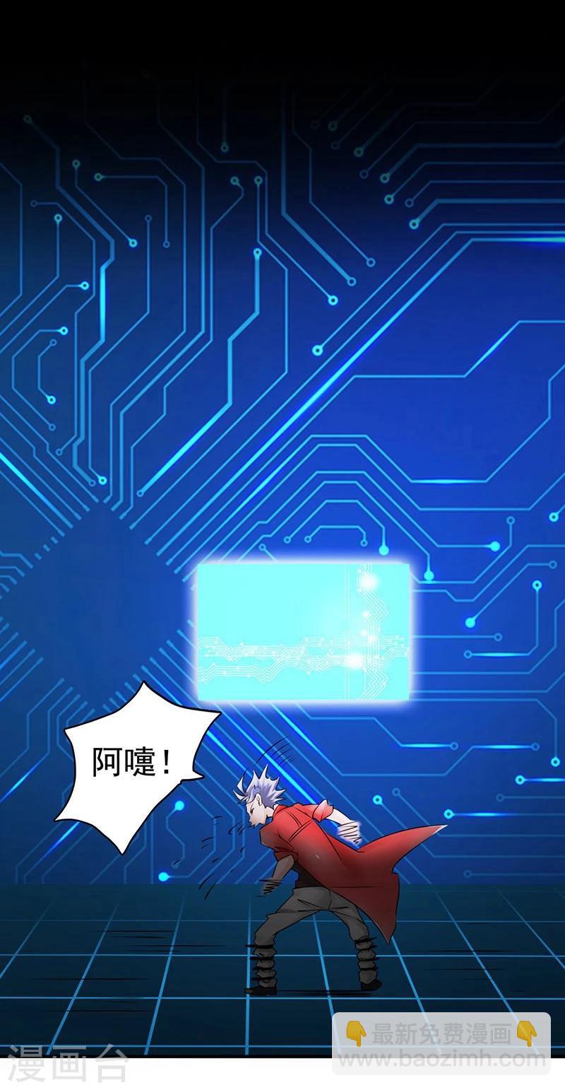 第120话 第一刀8