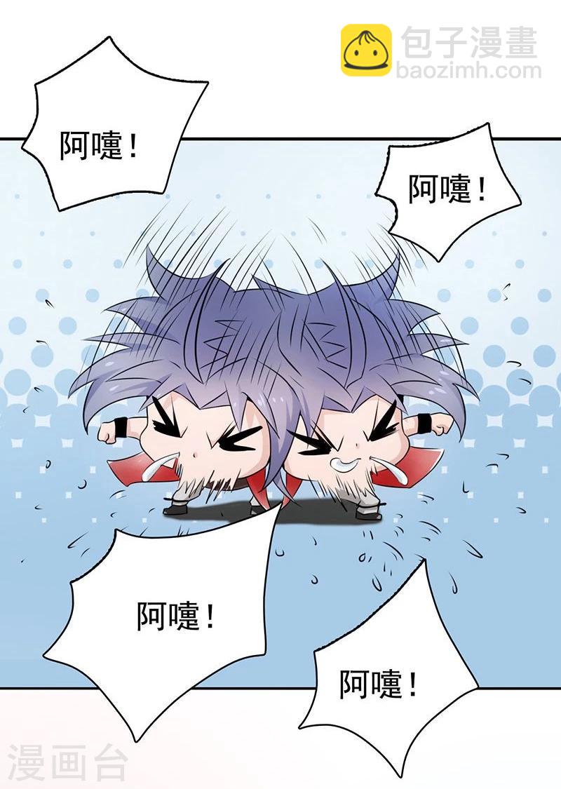 第120话 第一刀9