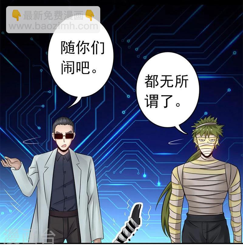第122话 集结！地府战力17