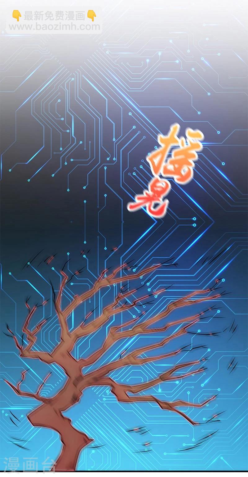 第122话 集结！地府战力24