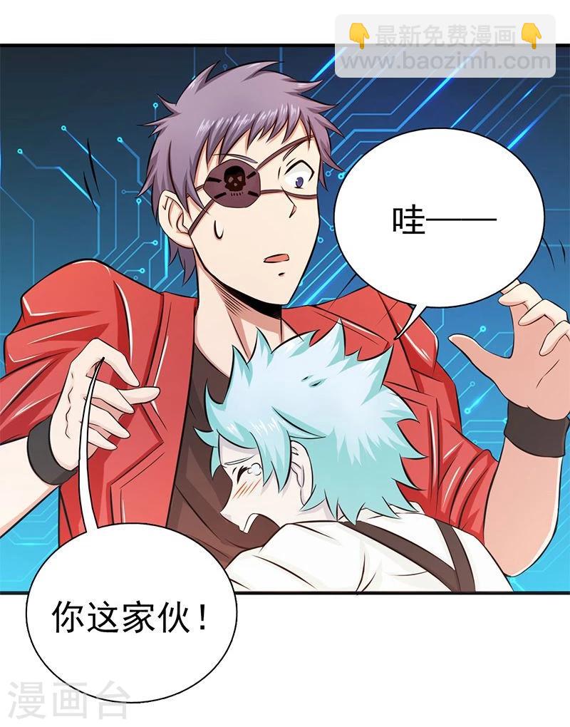 第122话 集结！地府战力27