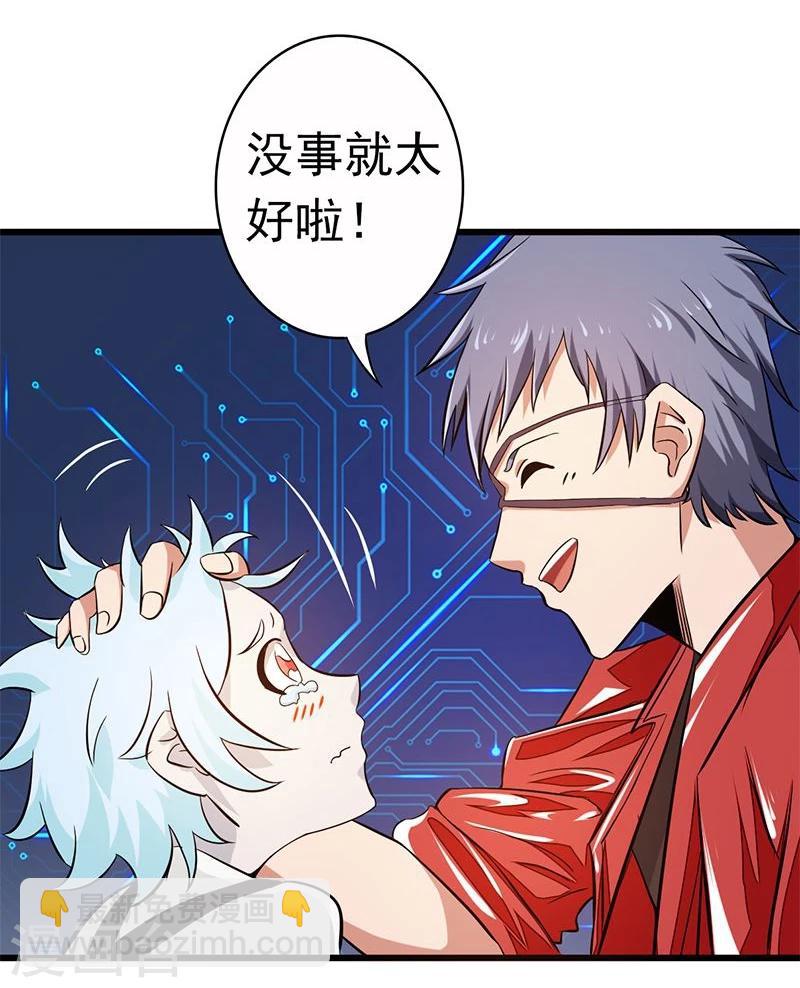 第122话 集结！地府战力28