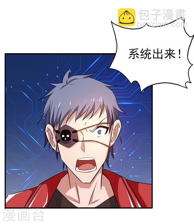 第122话 集结！地府战力30
