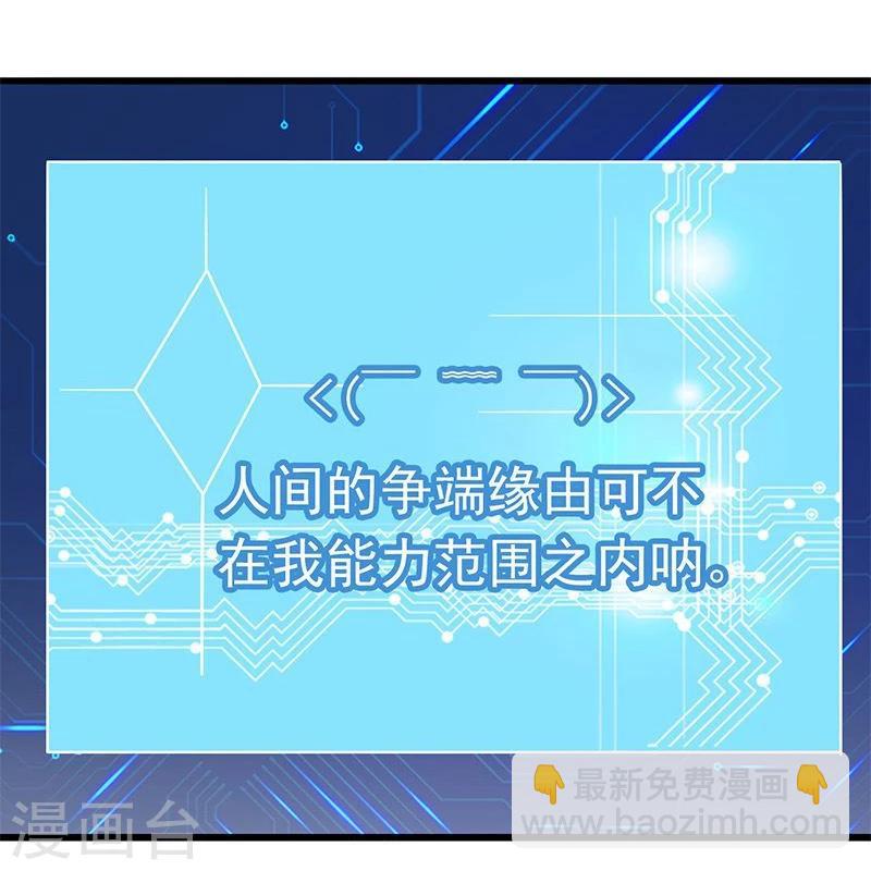 第122话 集结！地府战力32