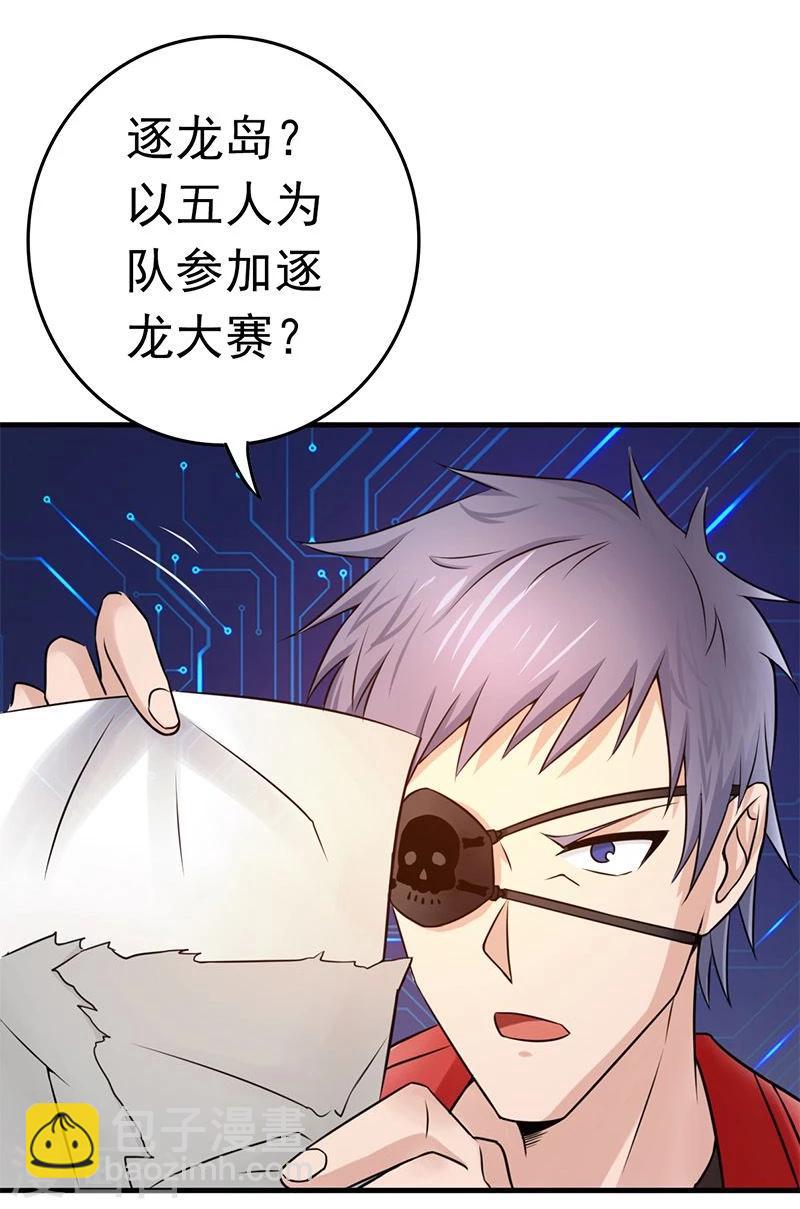 第122话 集结！地府战力33