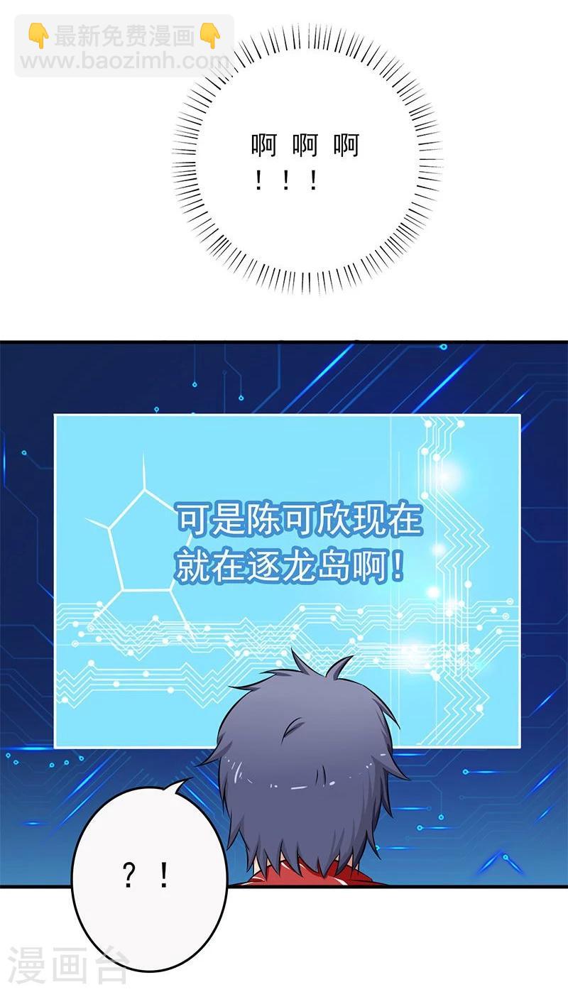 第122话 集结！地府战力38