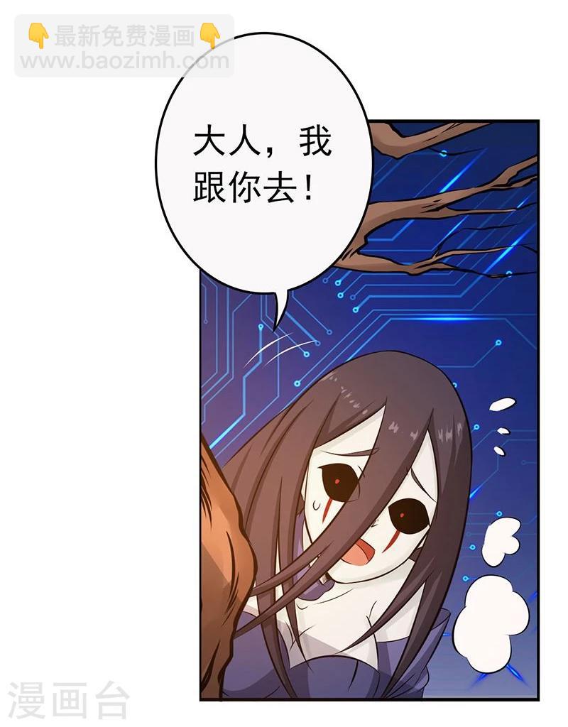 第122话 集结！地府战力40