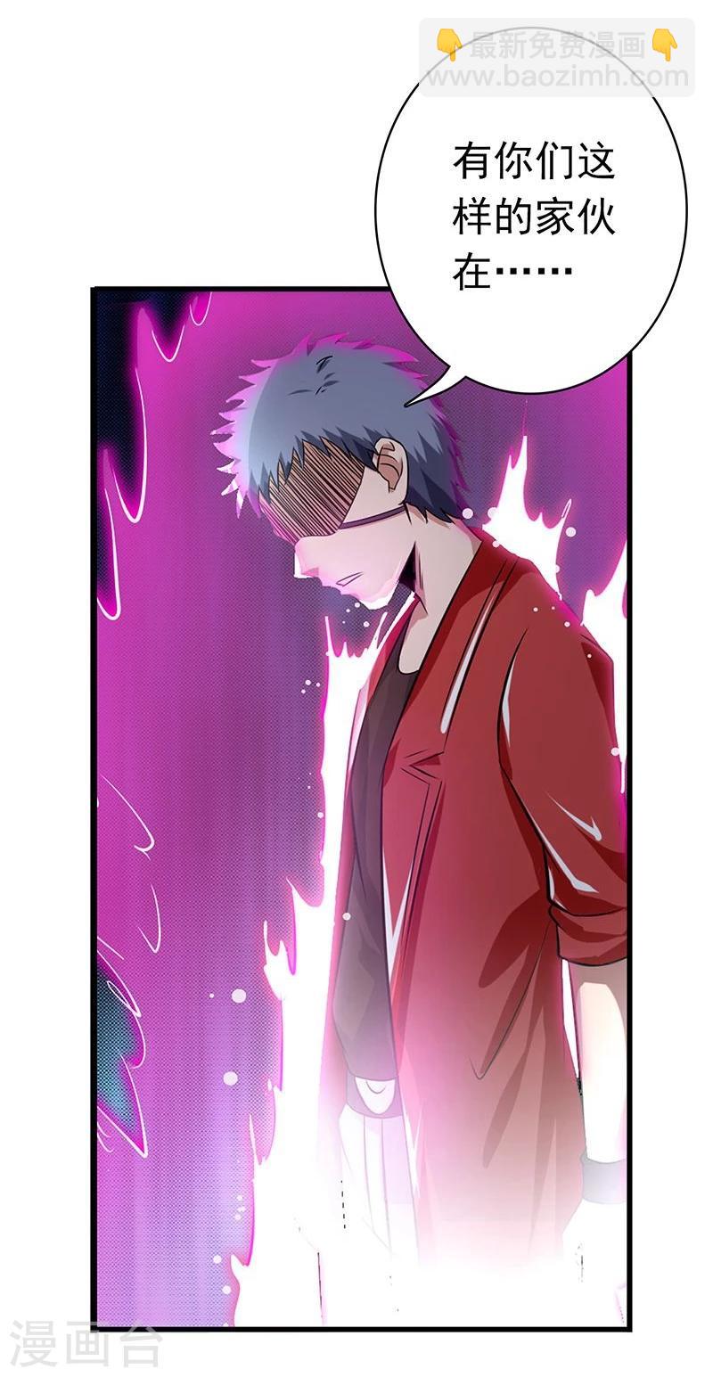 第123话 走吧！登岛！一口沙14