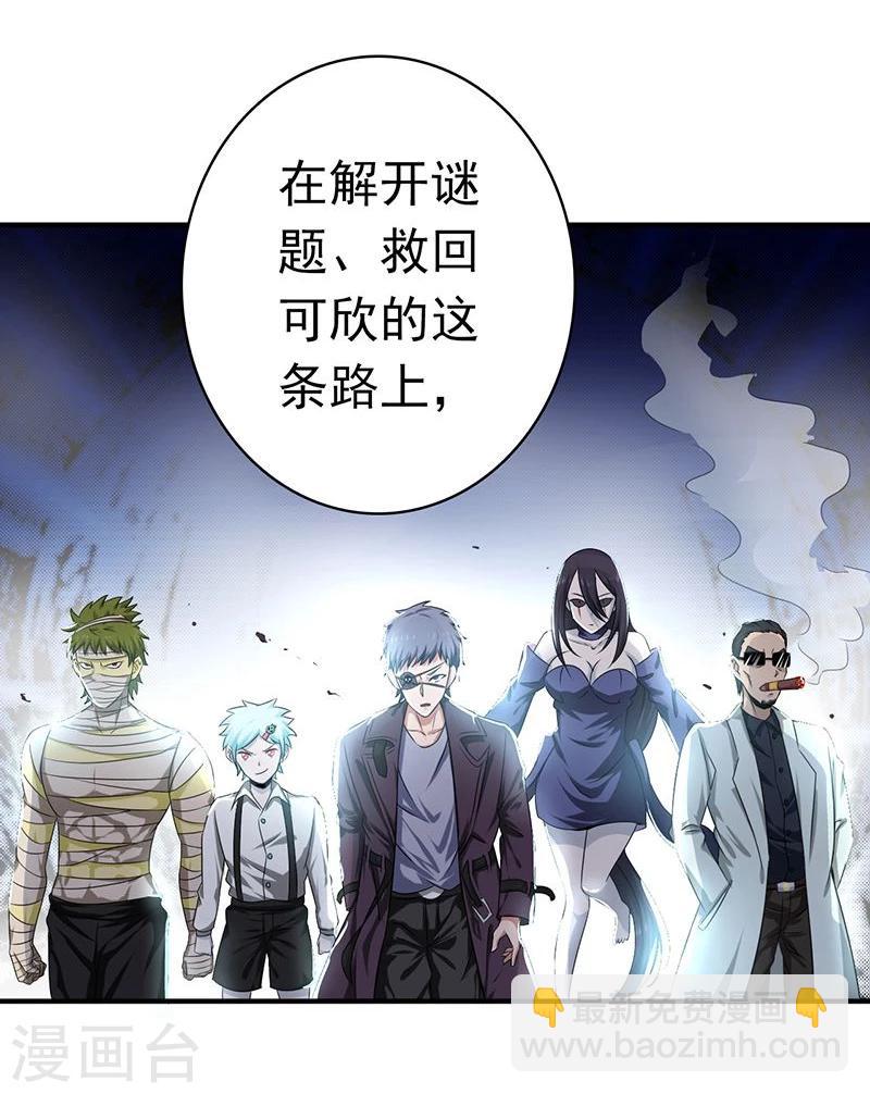 第123话 走吧！登岛！一口沙15