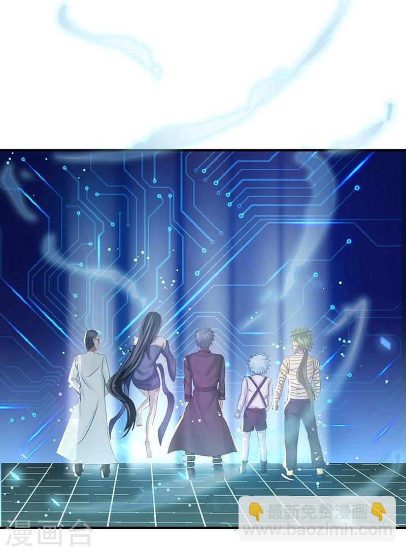 第123话 走吧！登岛！一口沙18