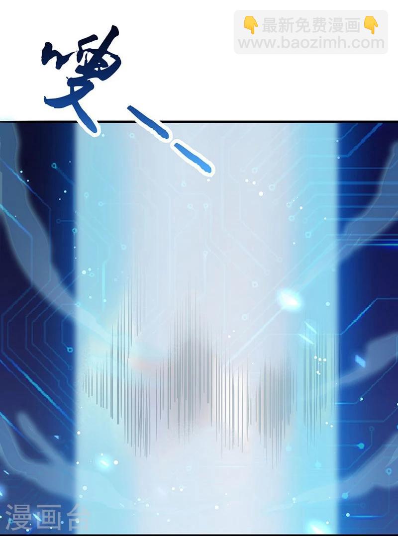 第123话 走吧！登岛！一口沙19