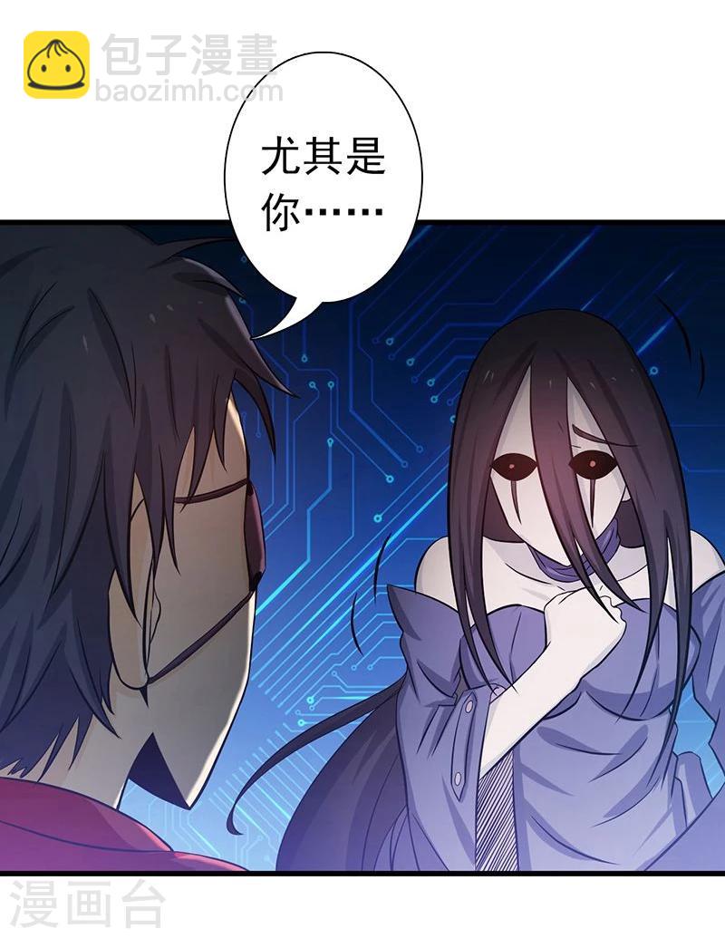 第123话 走吧！登岛！一口沙2