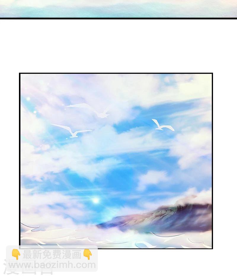 第123话 走吧！登岛！一口沙25
