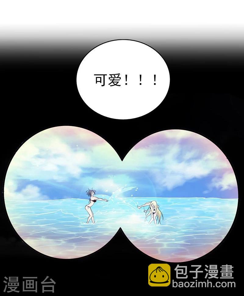第123话 走吧！登岛！一口沙26
