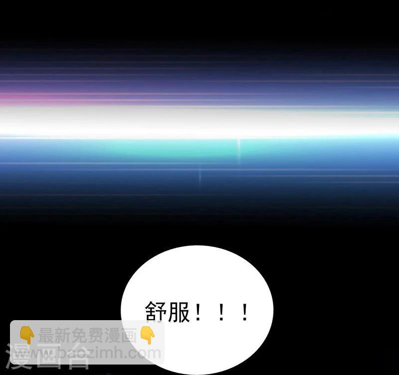 第123话 走吧！登岛！一口沙27