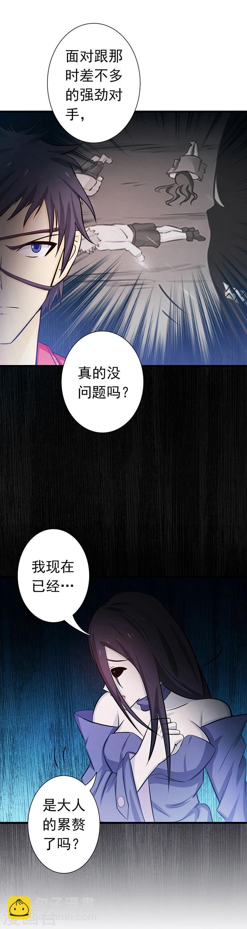 第123话 走吧！登岛！一口沙3