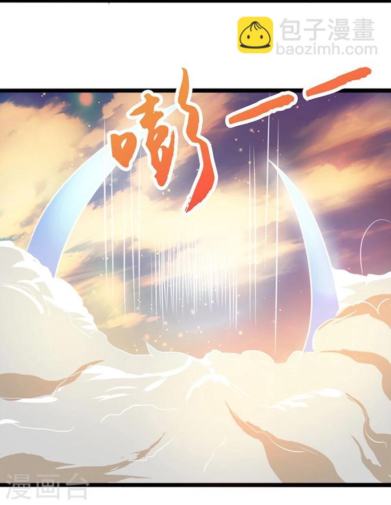 第123话 走吧！登岛！一口沙33