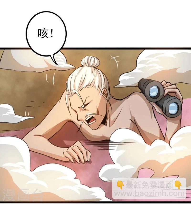 第123话 走吧！登岛！一口沙34