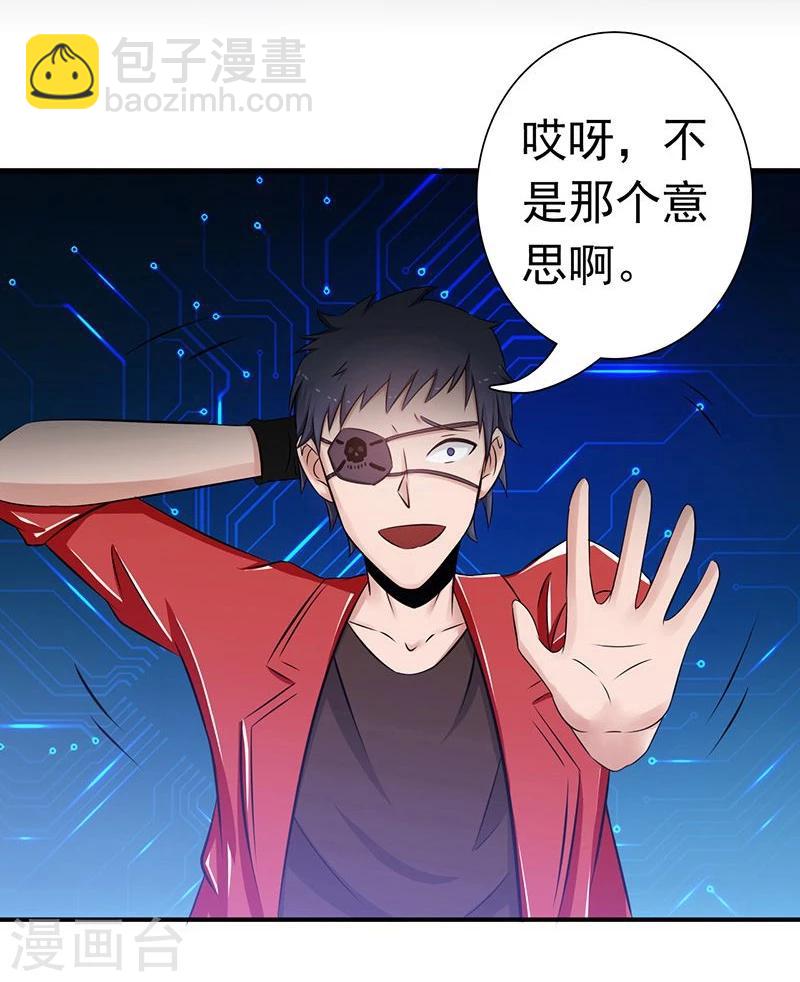 第123话 走吧！登岛！一口沙4