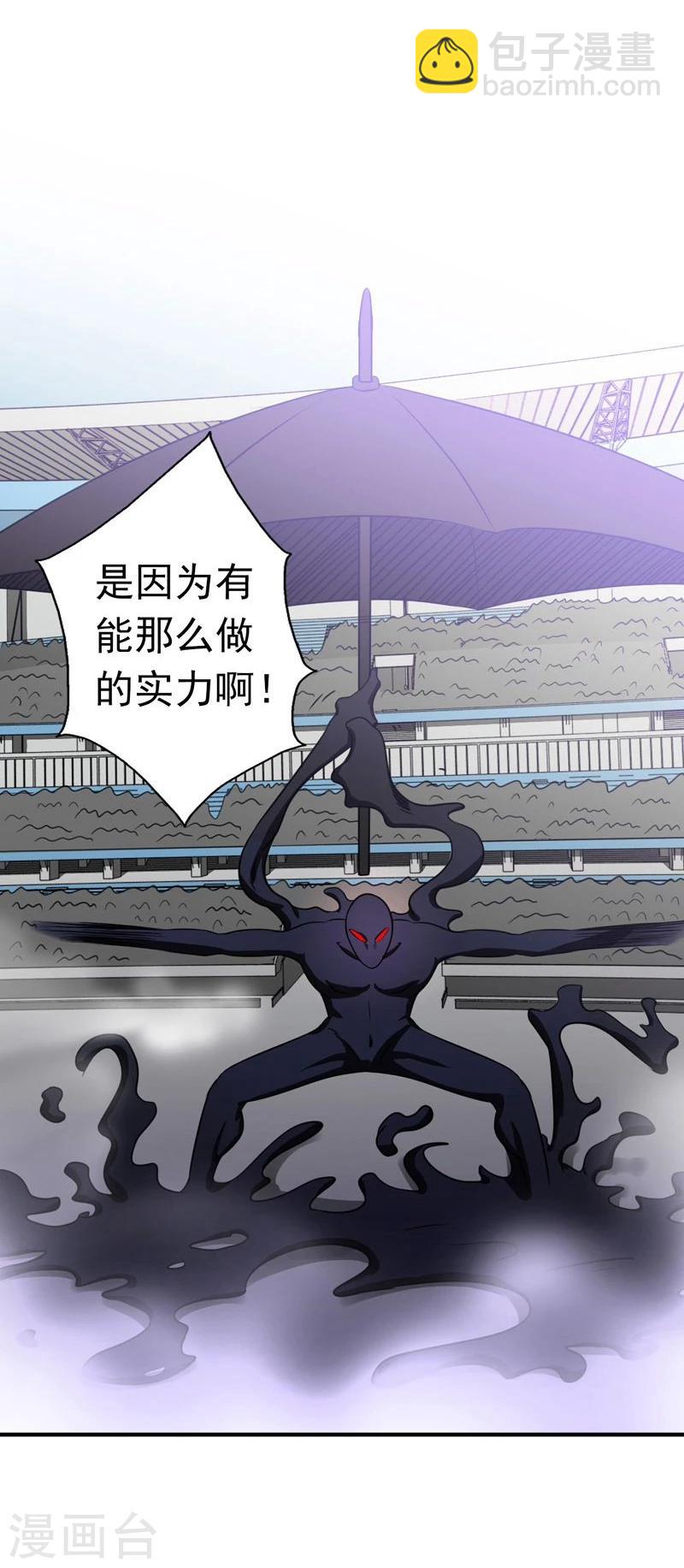 第128话 不死鸟！11