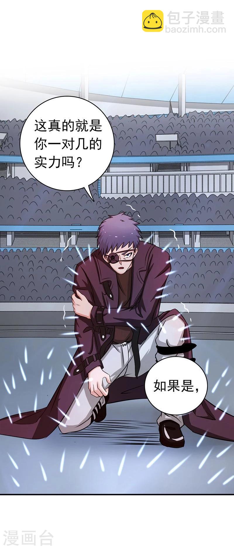 第128话 不死鸟！16