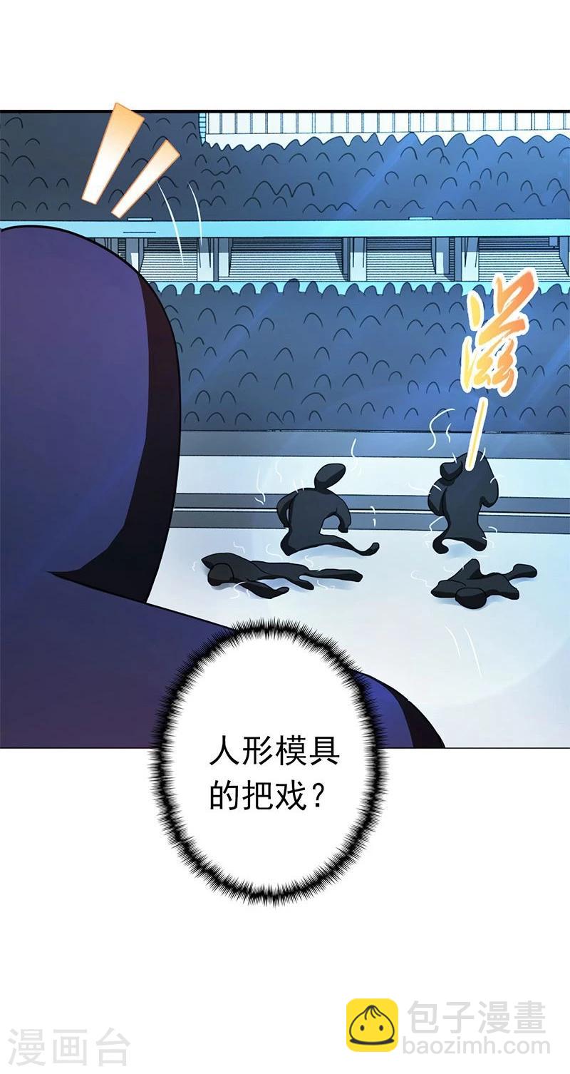 第128话 不死鸟！20