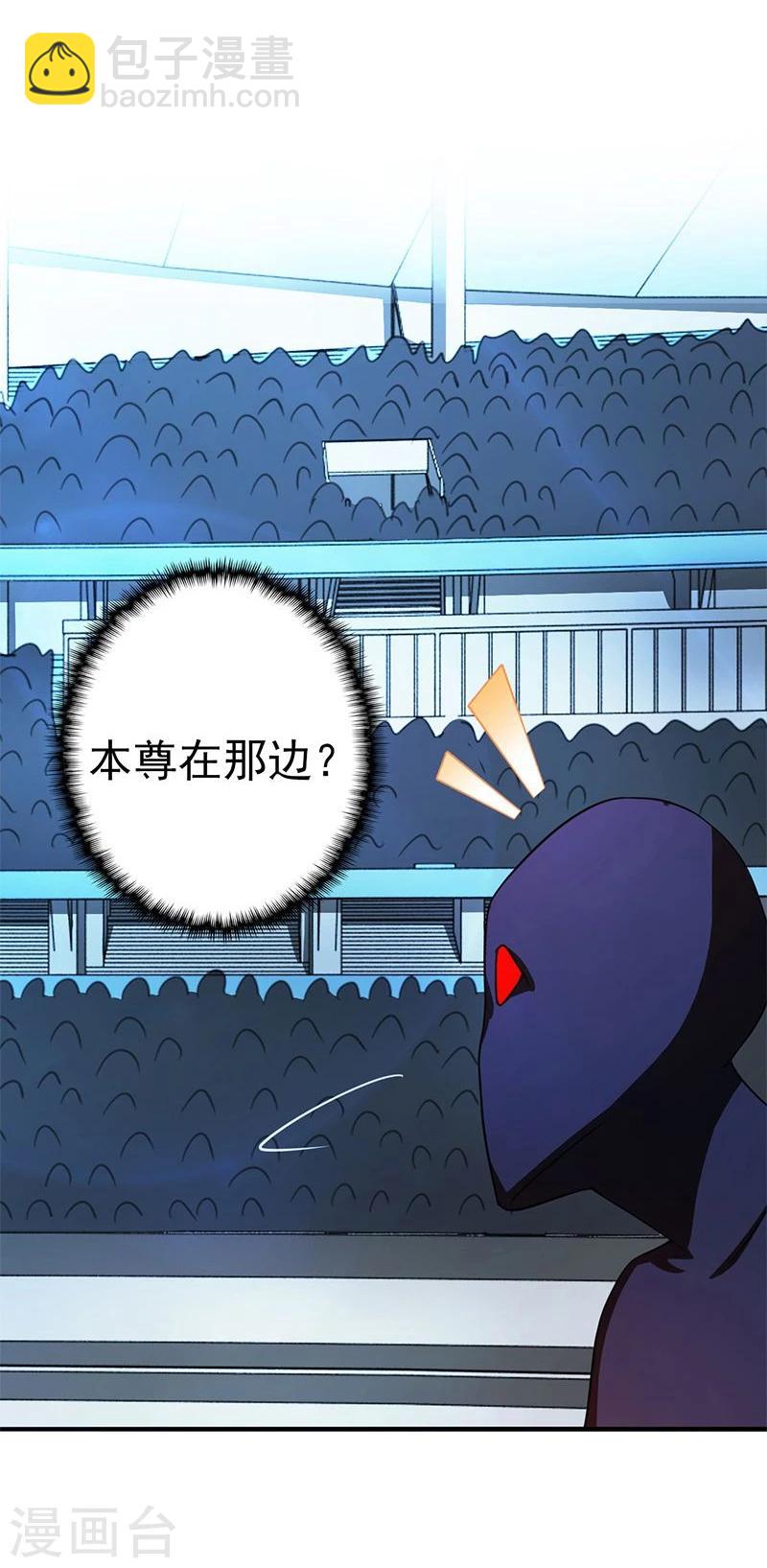第128话 不死鸟！21