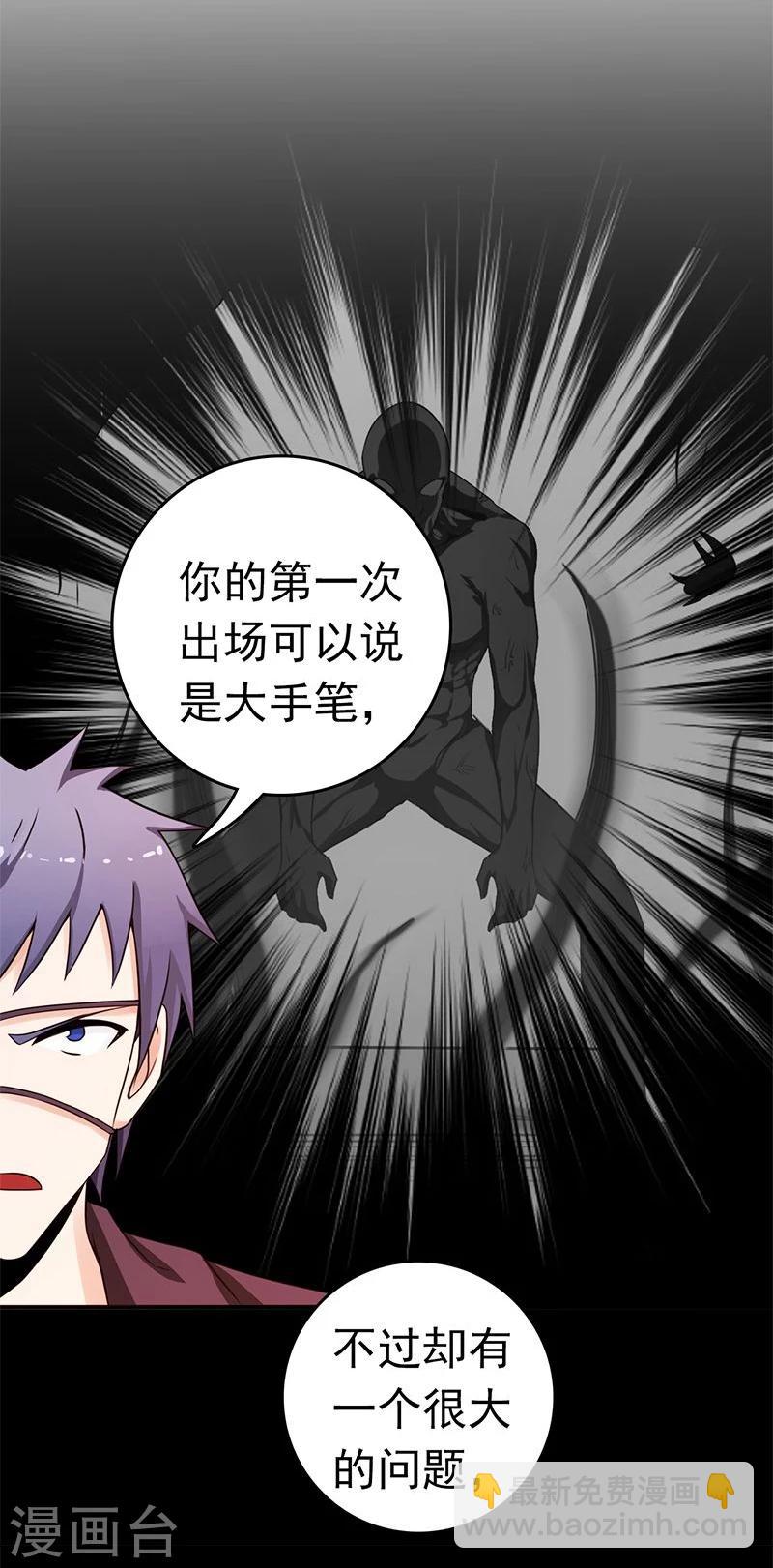 第128话 不死鸟！23