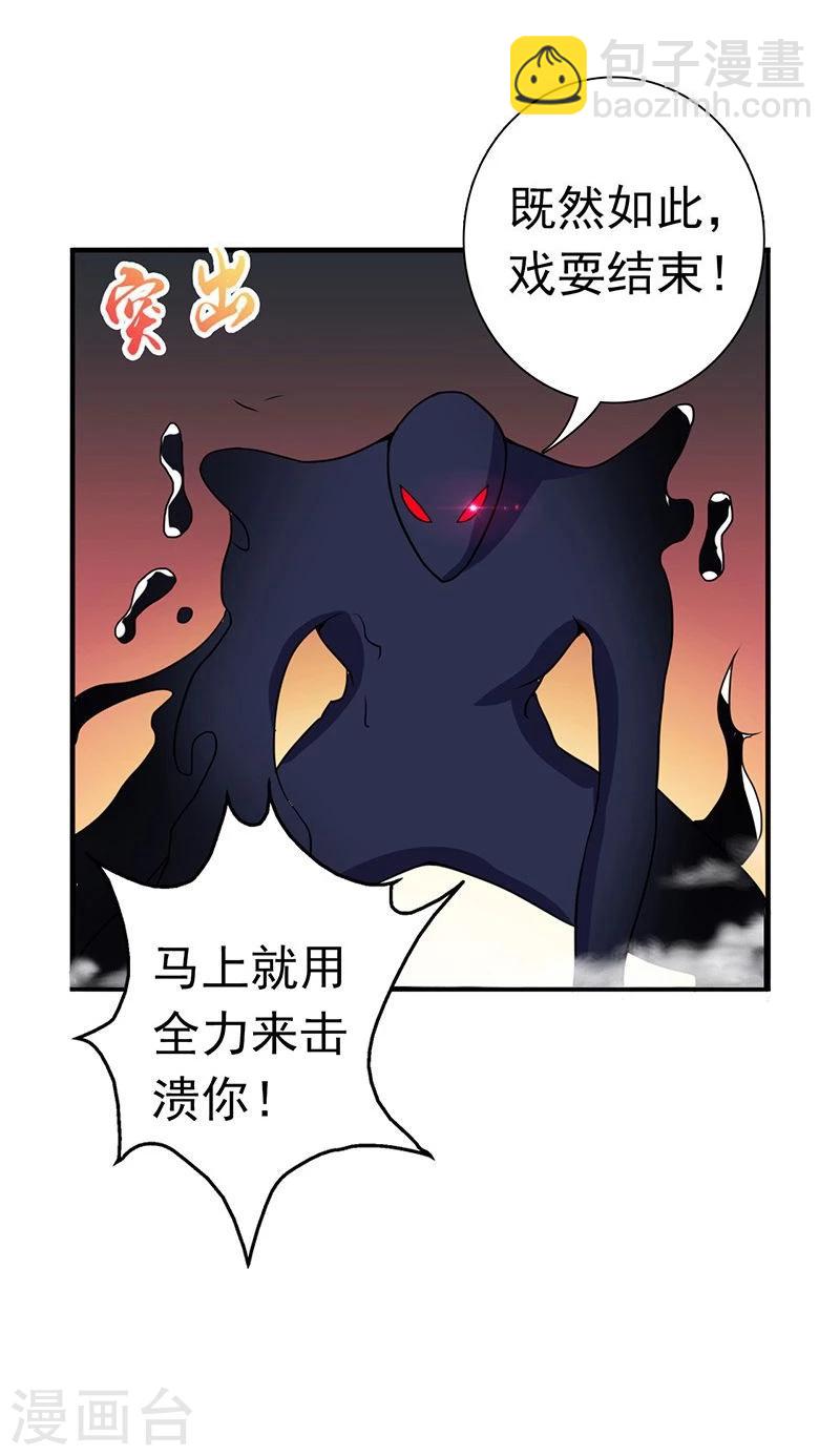 第128话 不死鸟！27