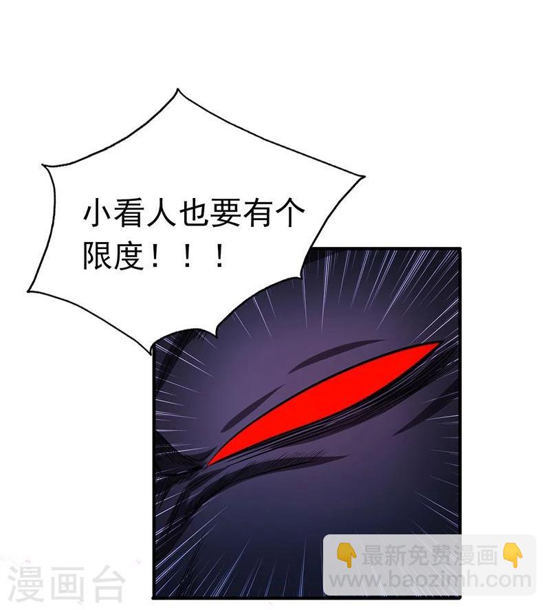 第128话 不死鸟！3