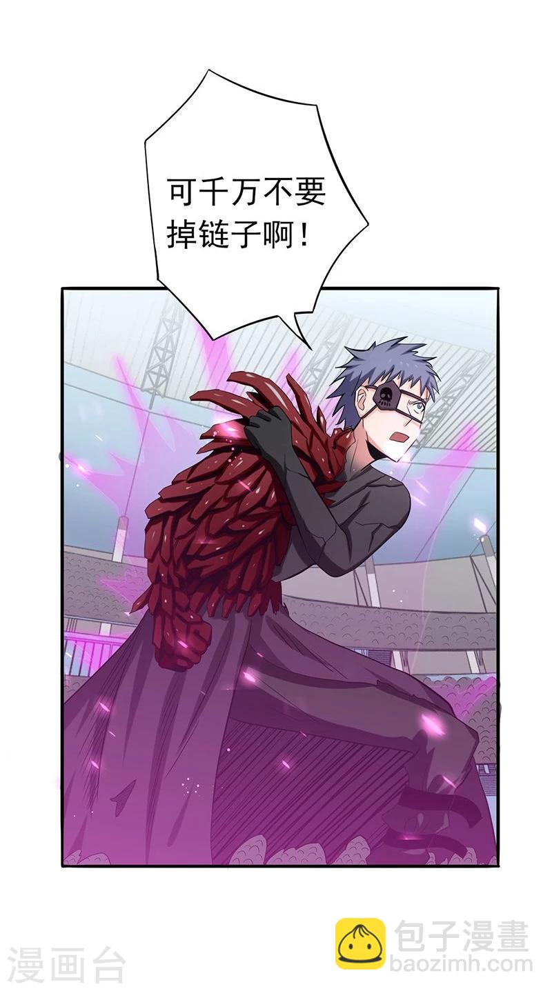 第128话 不死鸟！34