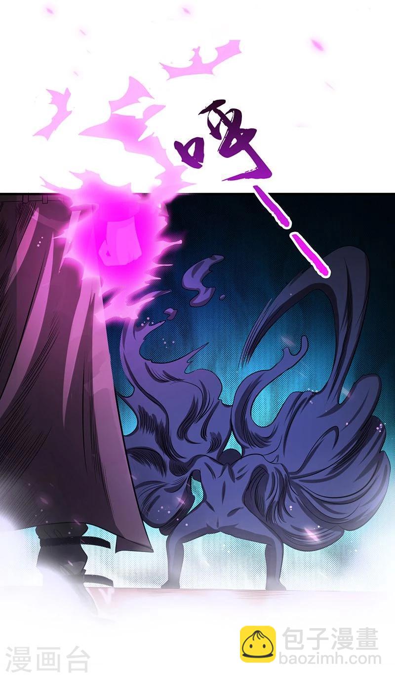 第128话 不死鸟！4