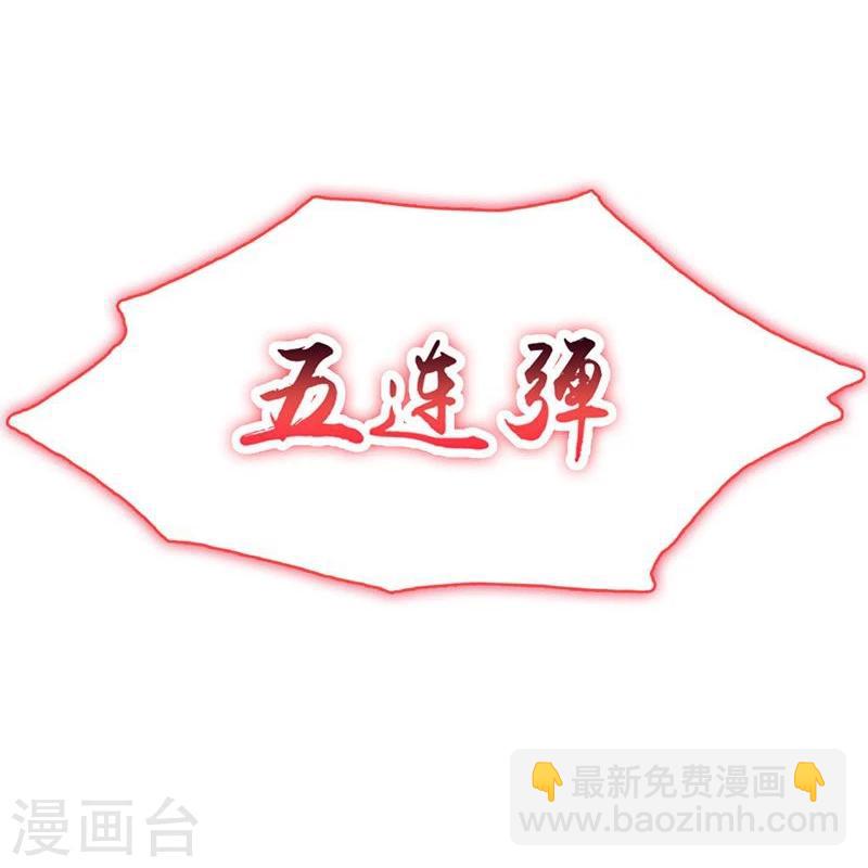 第128话 不死鸟！43