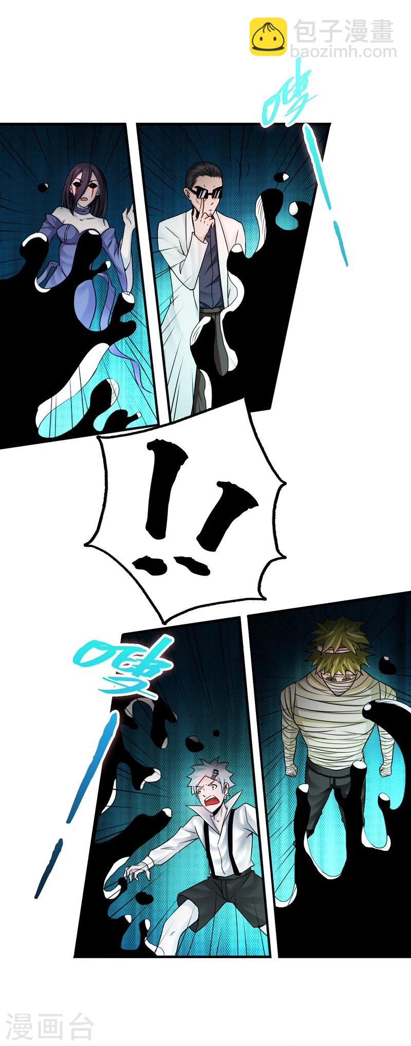 第128话 不死鸟！6
