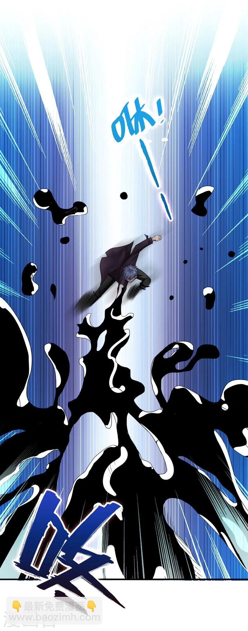 第128话 不死鸟！7