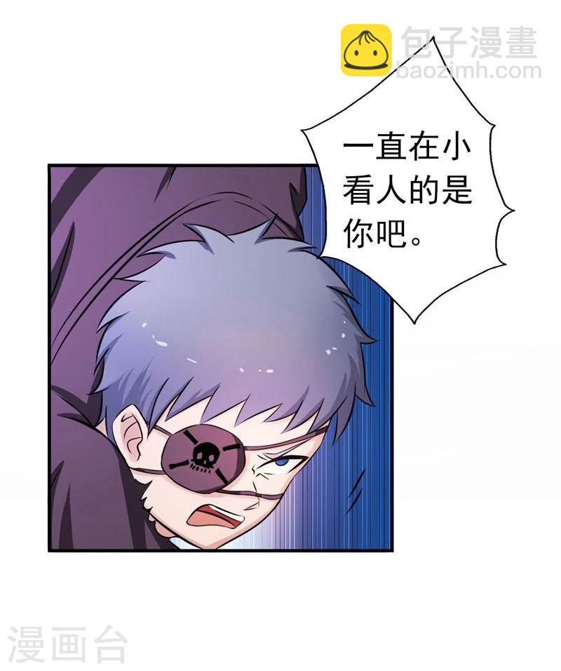 第128话 不死鸟！8