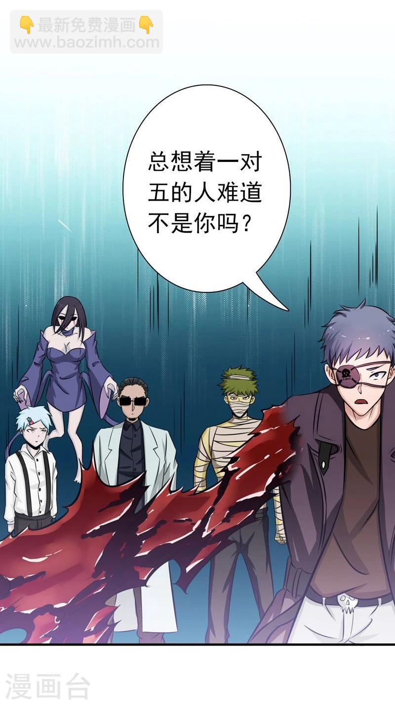 第128话 不死鸟！9