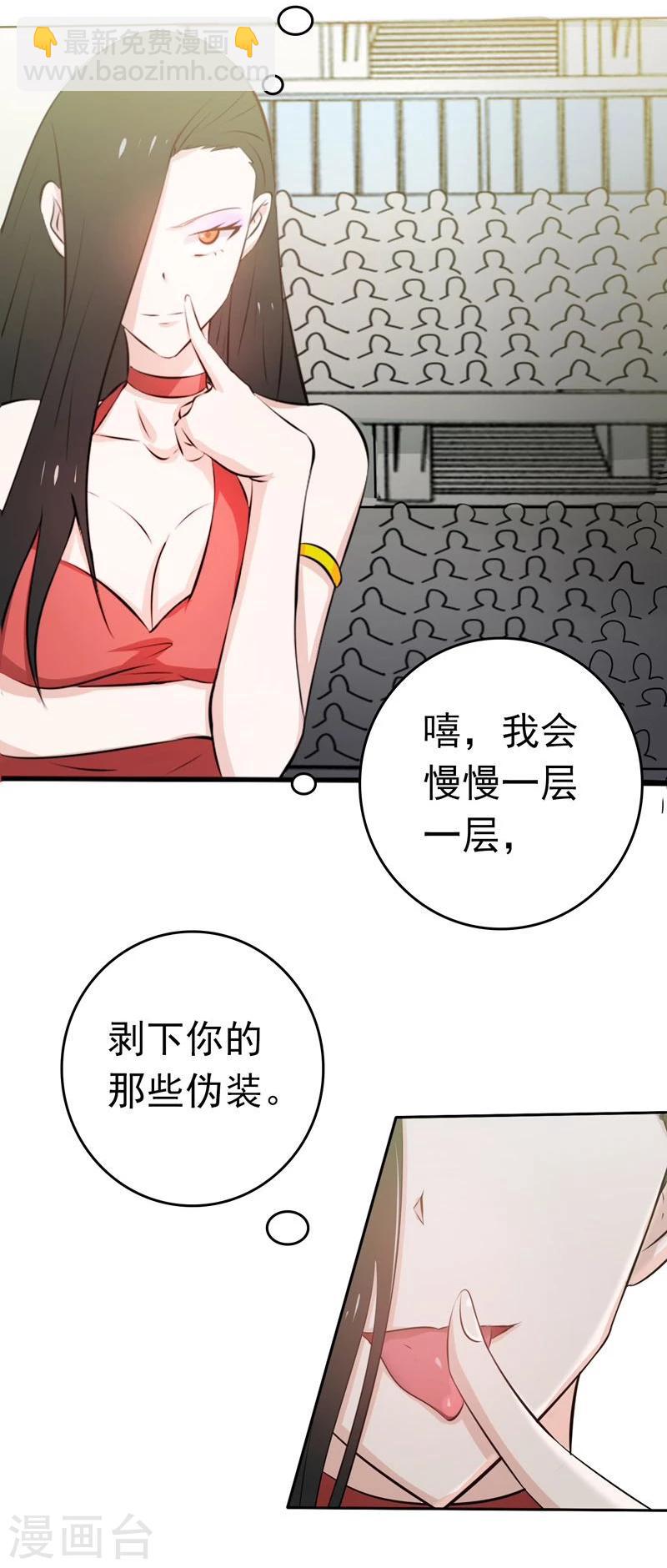 第130话 即将卷起巨浪10
