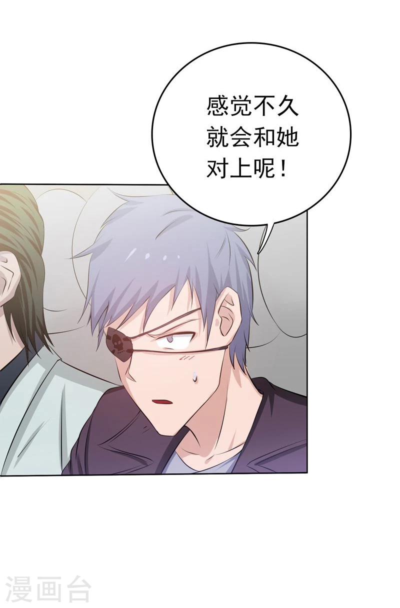 第130话 即将卷起巨浪13