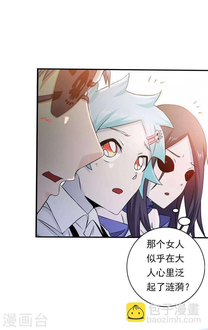 第130话 即将卷起巨浪14
