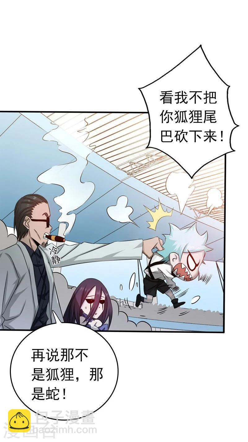 第130话 即将卷起巨浪16
