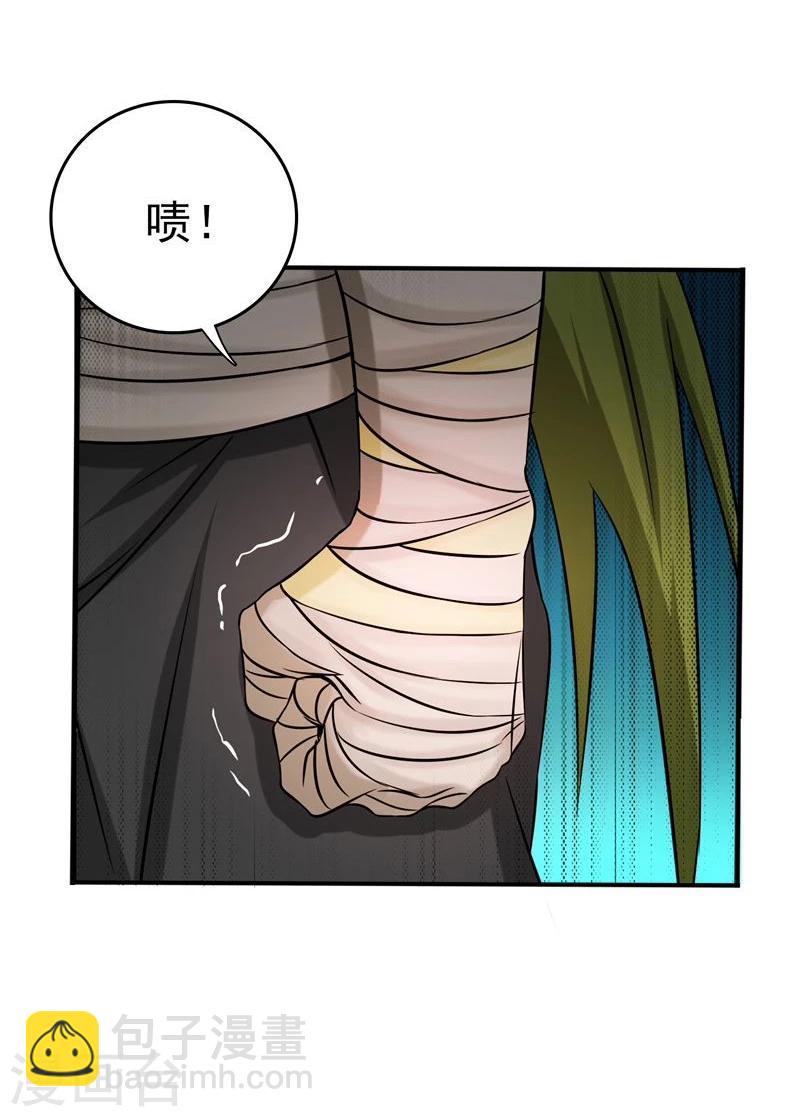 第130话 即将卷起巨浪18
