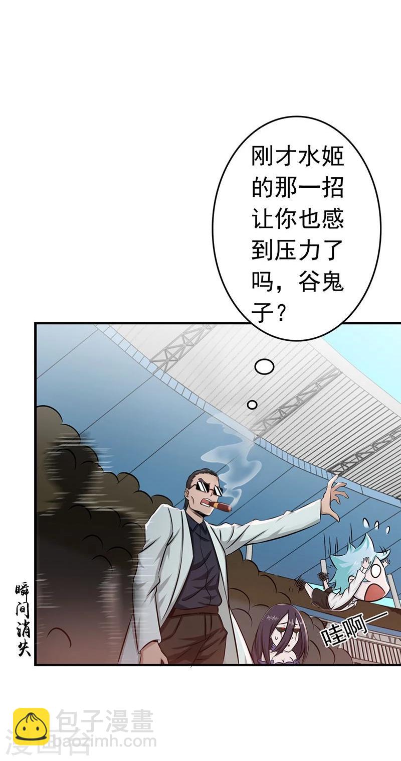 第130话 即将卷起巨浪19