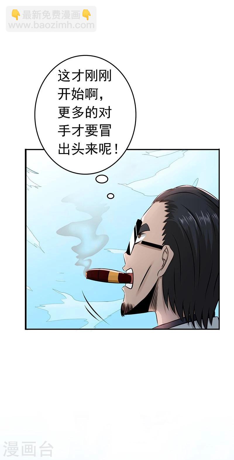 第130话 即将卷起巨浪20