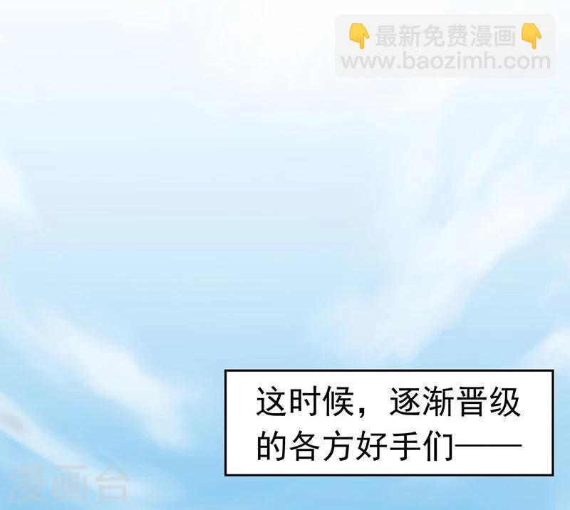 第130话 即将卷起巨浪21