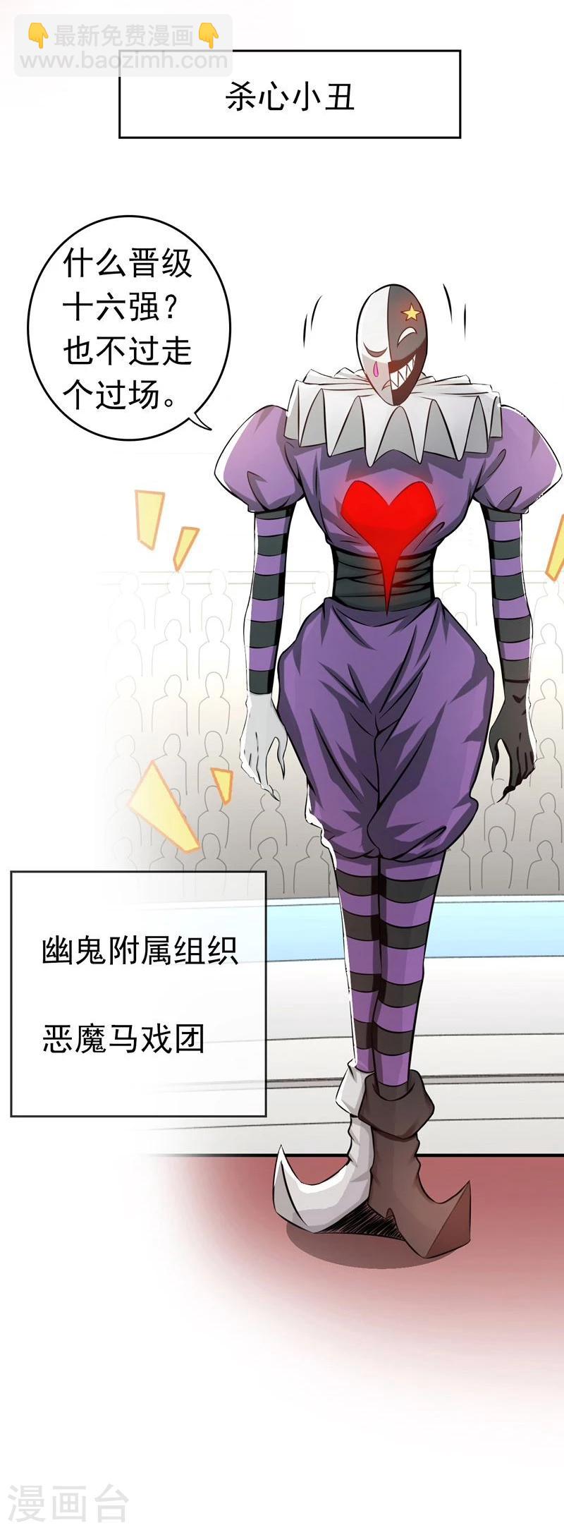 第130话 即将卷起巨浪26