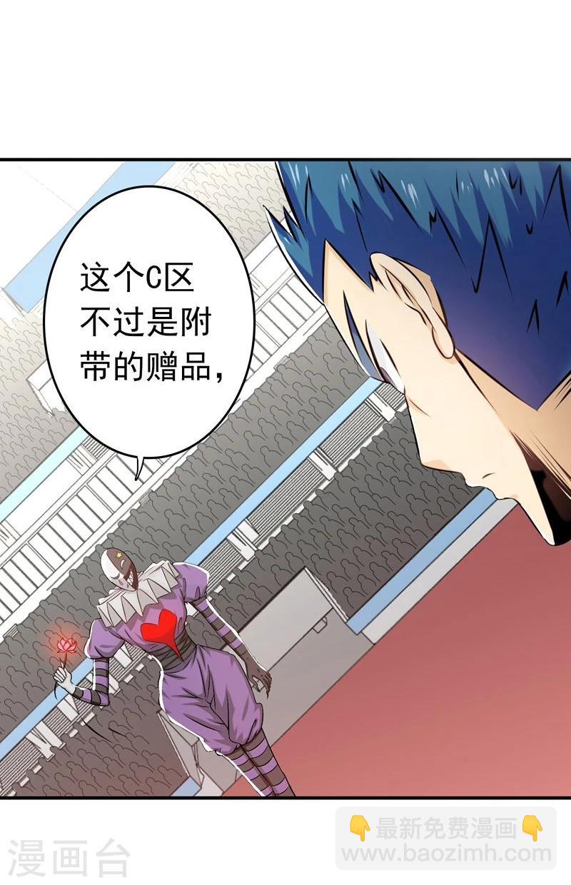 第130话 即将卷起巨浪27