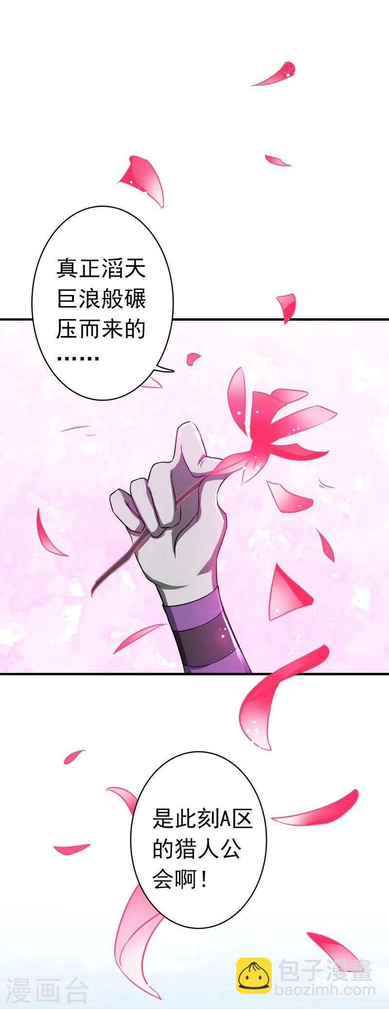 第130话 即将卷起巨浪28