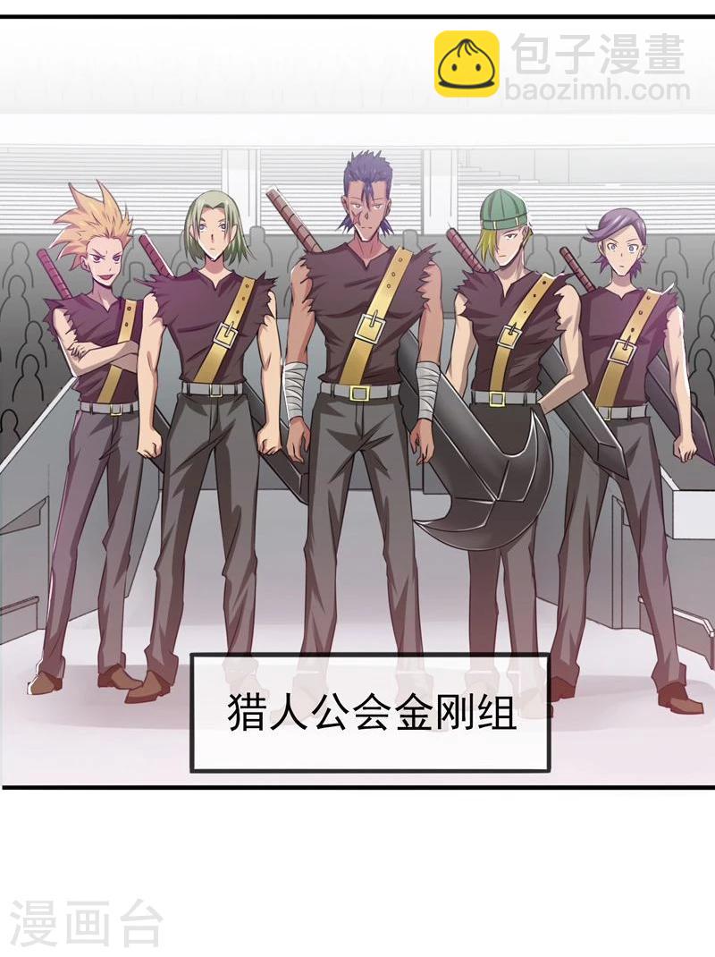 第130话 即将卷起巨浪30