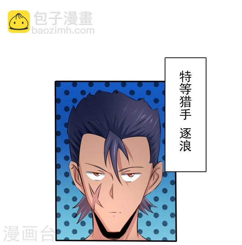 第130话 即将卷起巨浪31